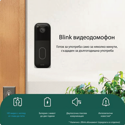 Снимка: Amazon, Безжичен видеодомофон, Blink Video Doorbell, Черен